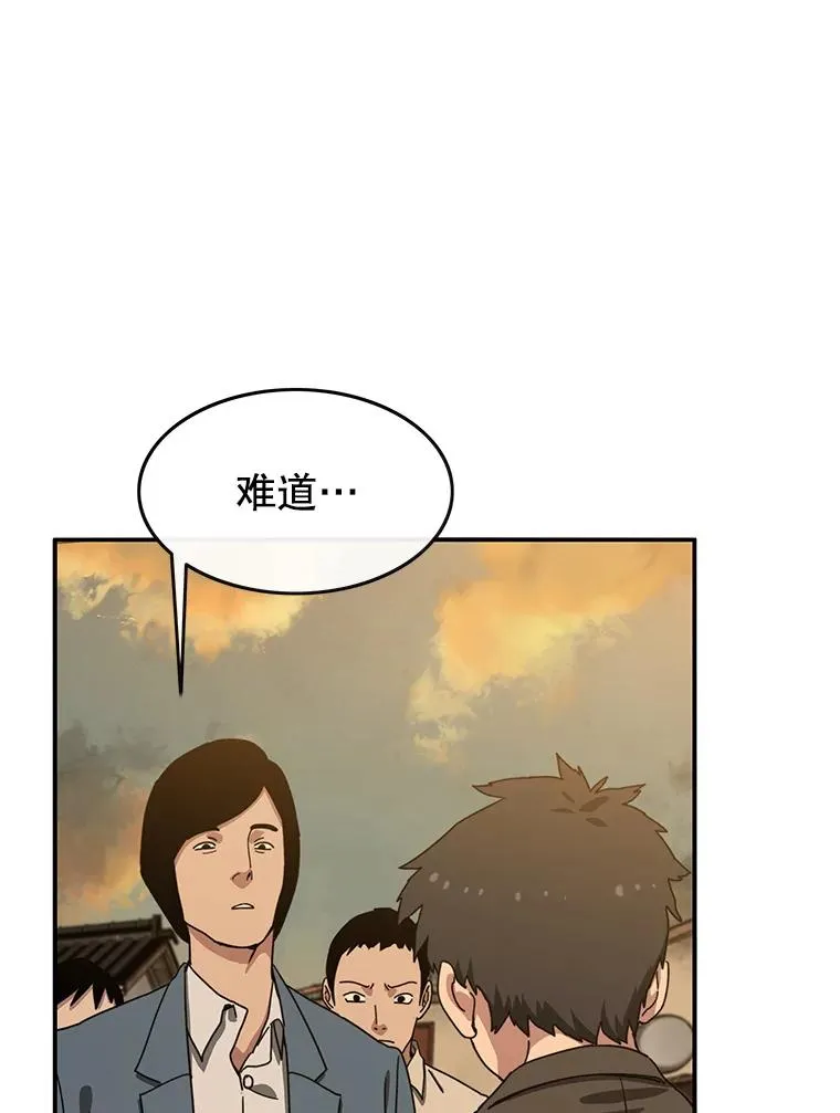 5.理性丧亡 第80页