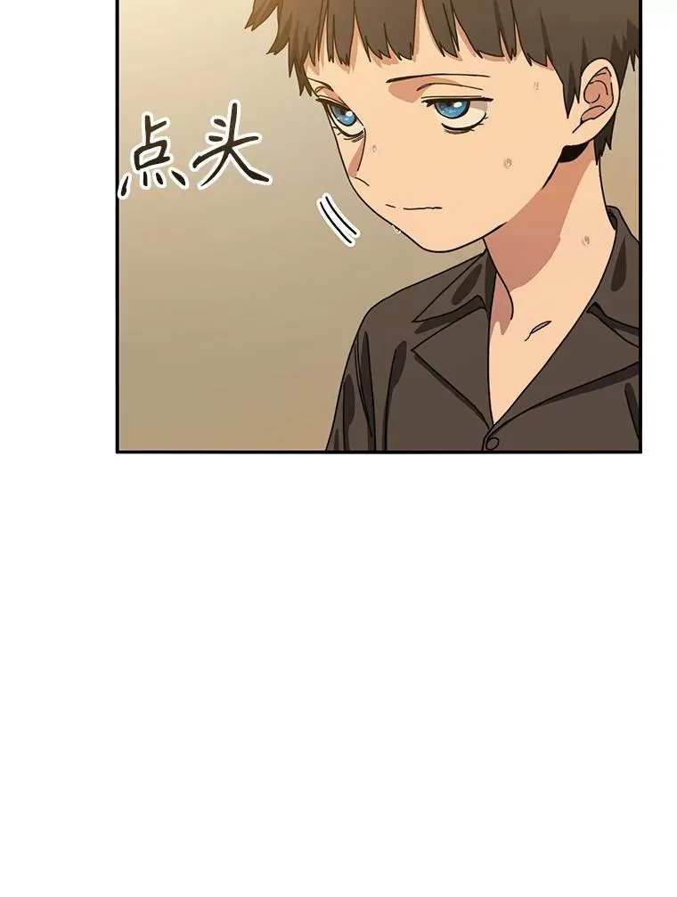 5.理性丧亡 第82页