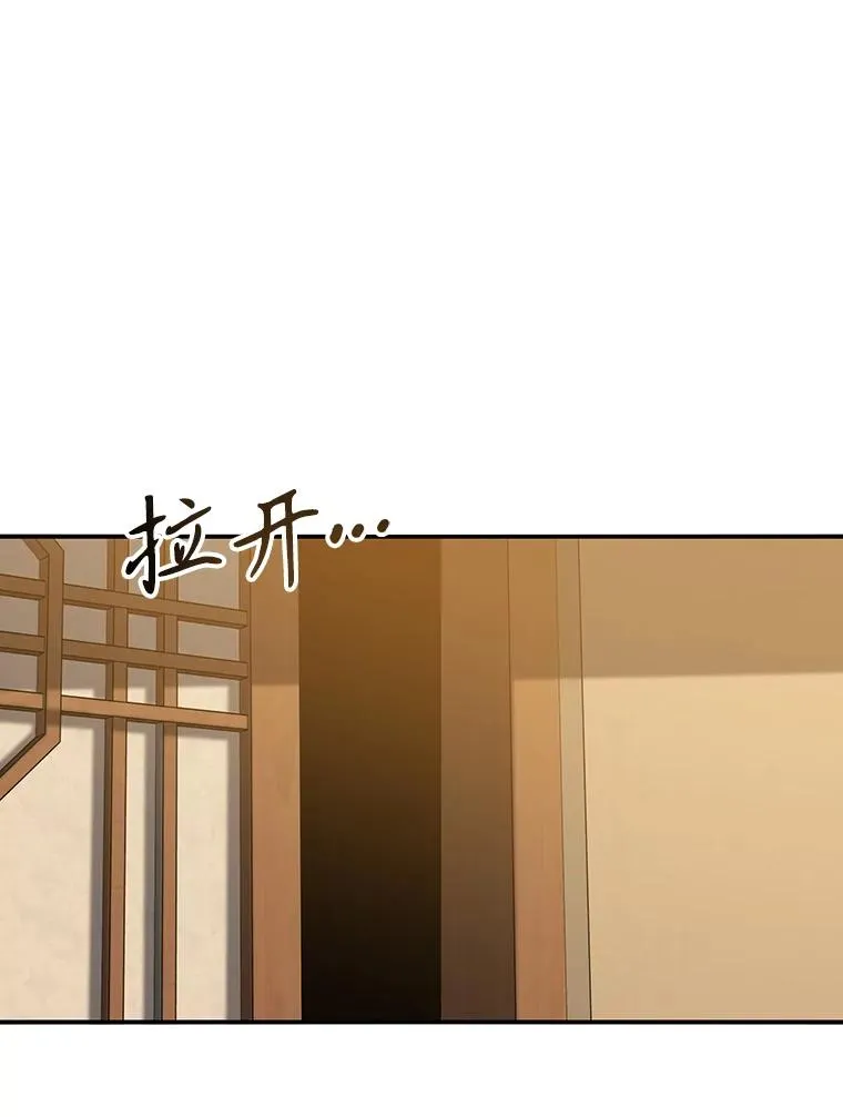 5.理性丧亡 第92页