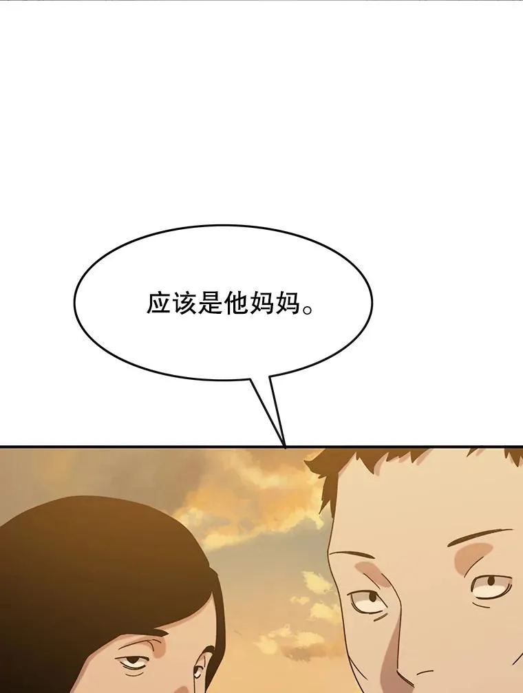 5.理性丧亡 第100页