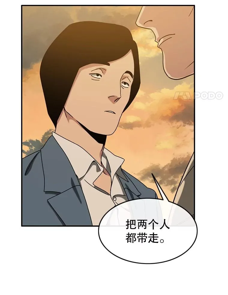 5.理性丧亡 第104页