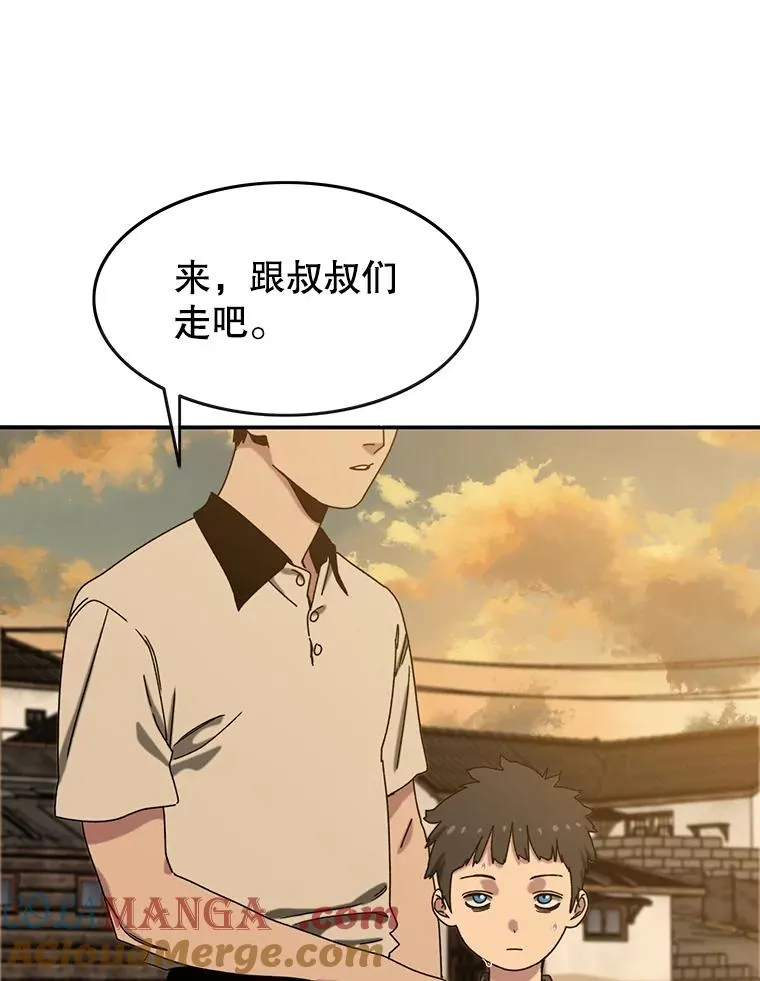 5.理性丧亡 第105页