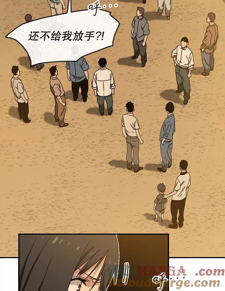 5.理性丧亡 第109页