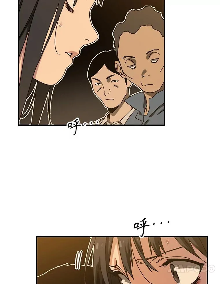5.理性丧亡 第110页