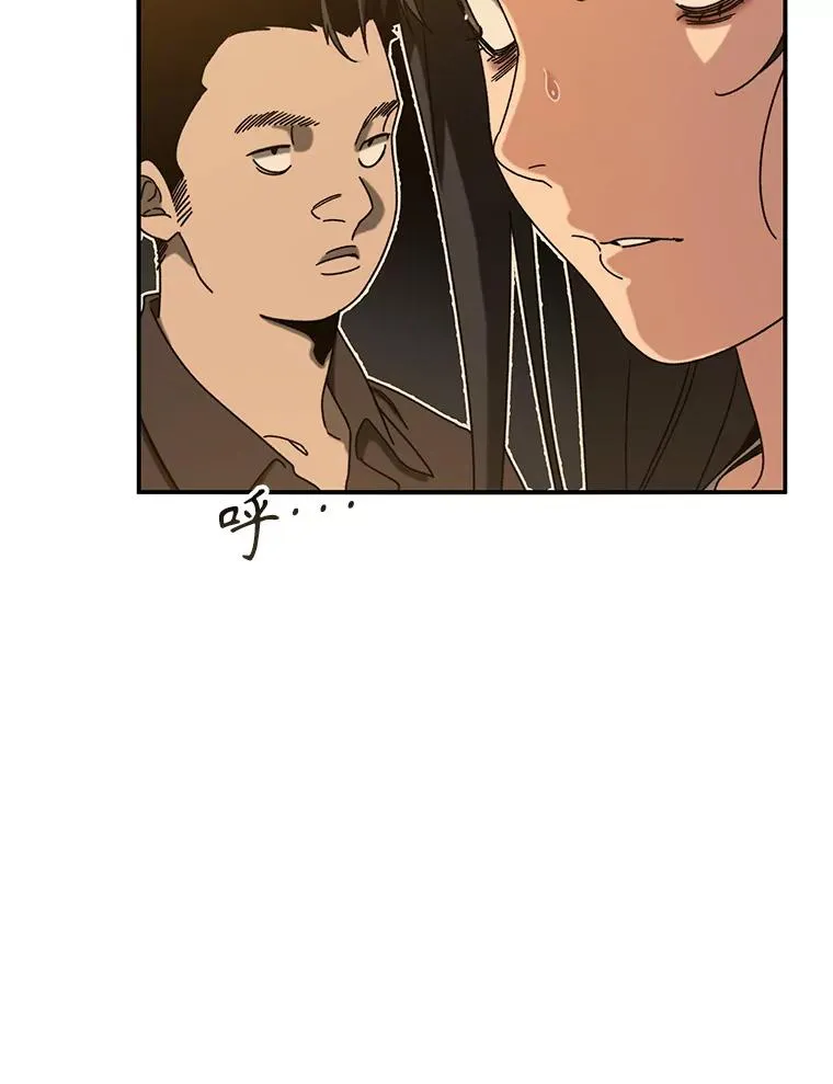 5.理性丧亡 第111页