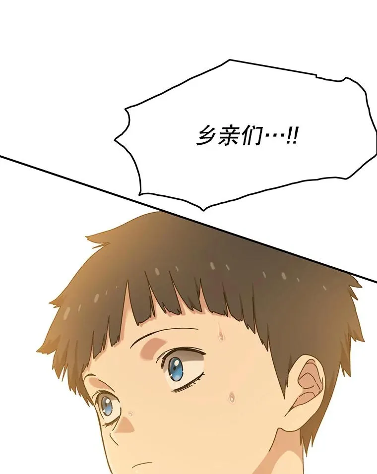 5.理性丧亡 第120页