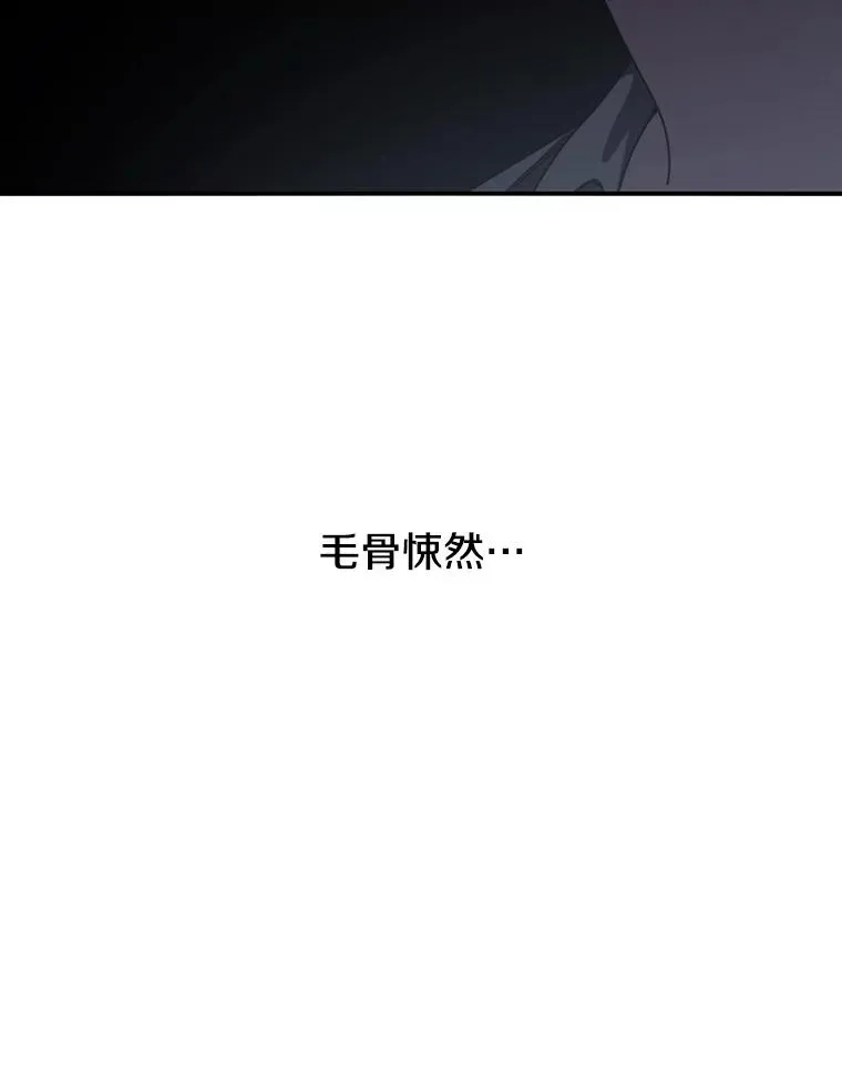 5.理性丧亡 第130页