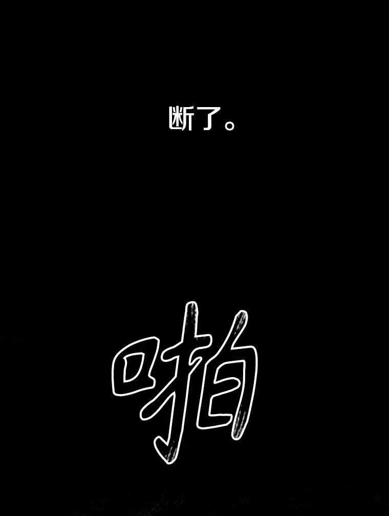 5.理性丧亡 第139页