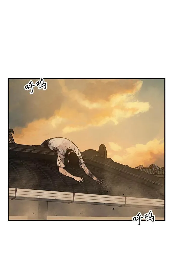 5.理性丧亡 第142页