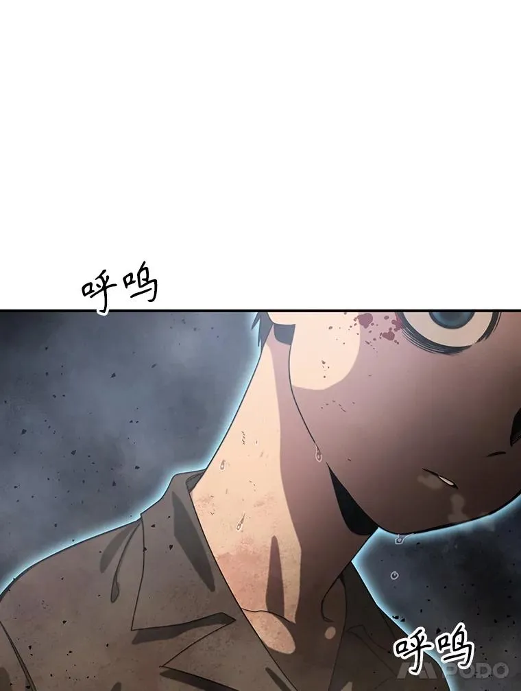 5.理性丧亡 第143页
