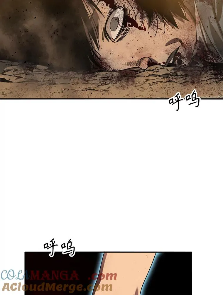 5.理性丧亡 第145页