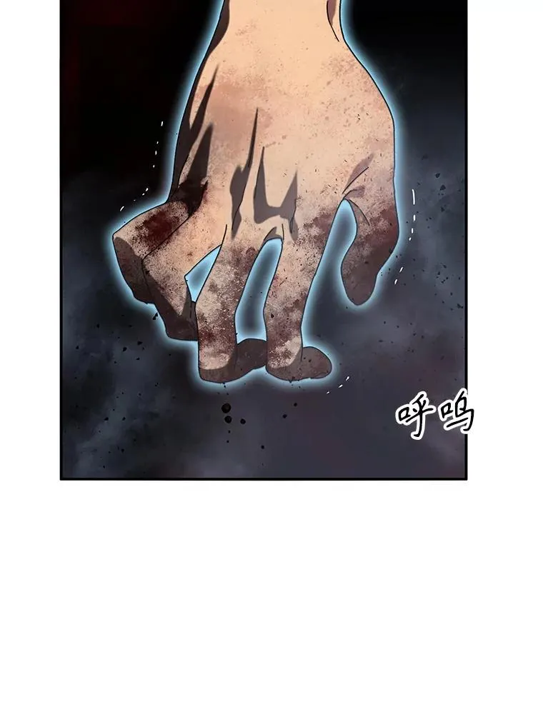 5.理性丧亡 第146页