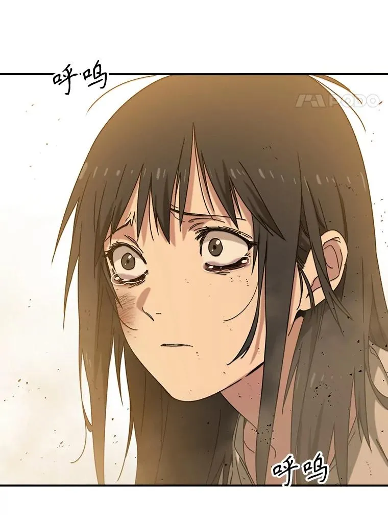 5.理性丧亡 第147页