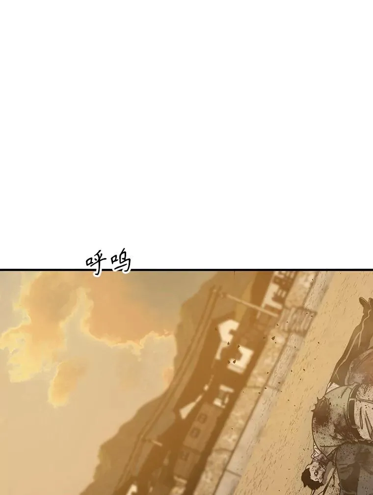 5.理性丧亡 第148页