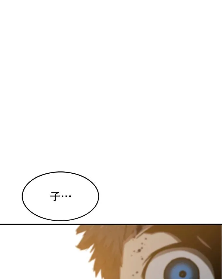 5.理性丧亡 第151页