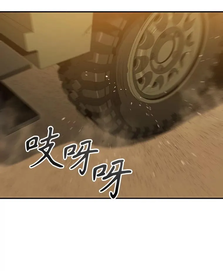 5.理性丧亡 第162页