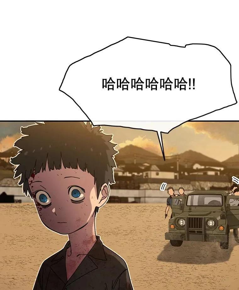 5.理性丧亡 第163页