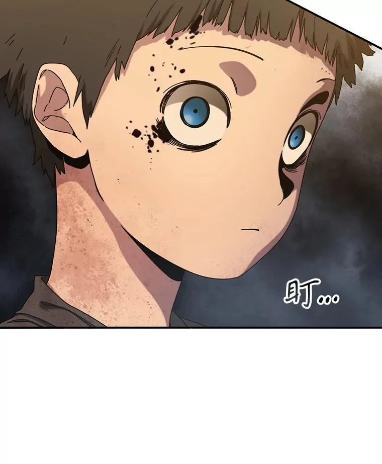 5.理性丧亡 第166页