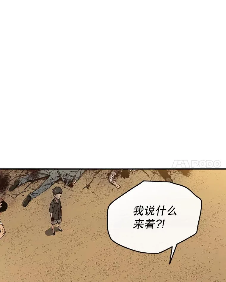 5.理性丧亡 第167页