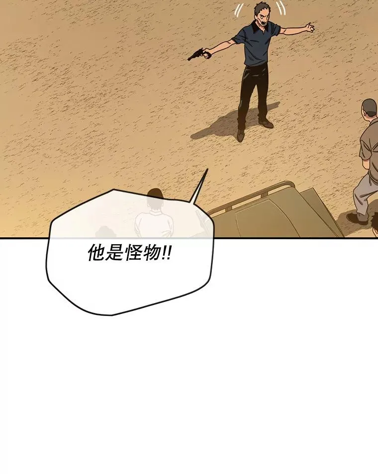 5.理性丧亡 第168页