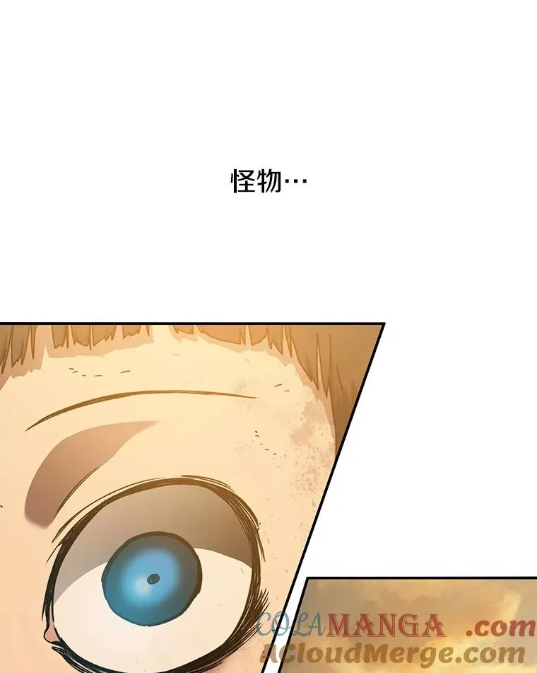 5.理性丧亡 第169页