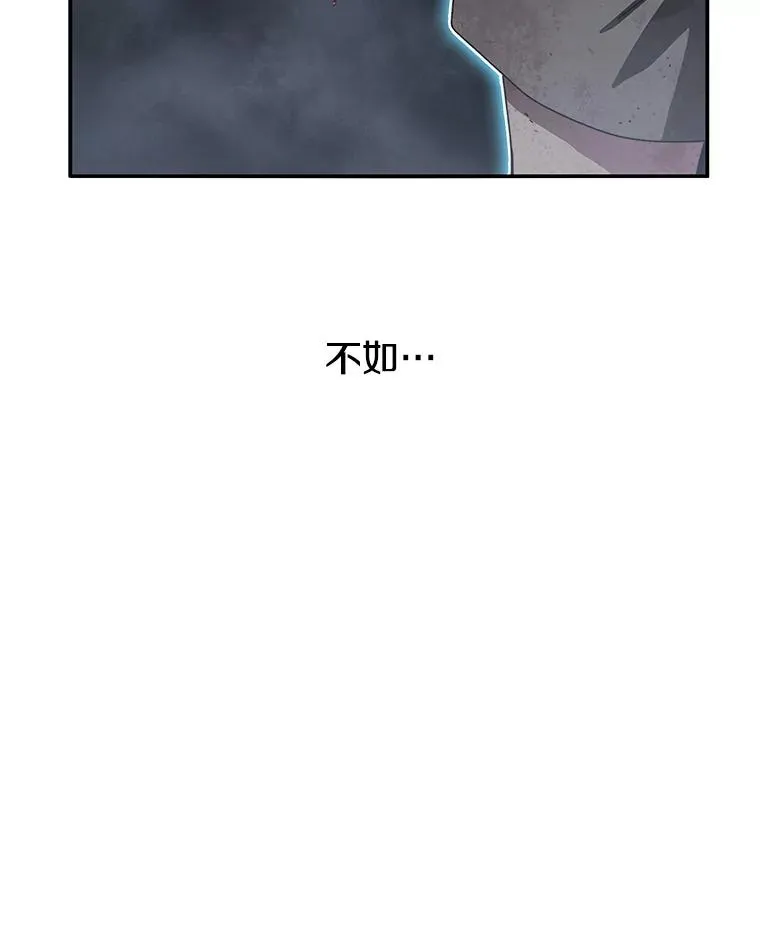 5.理性丧亡 第172页