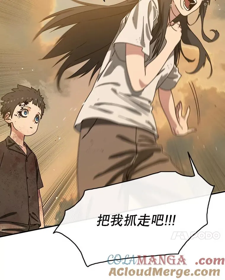 5.理性丧亡 第177页