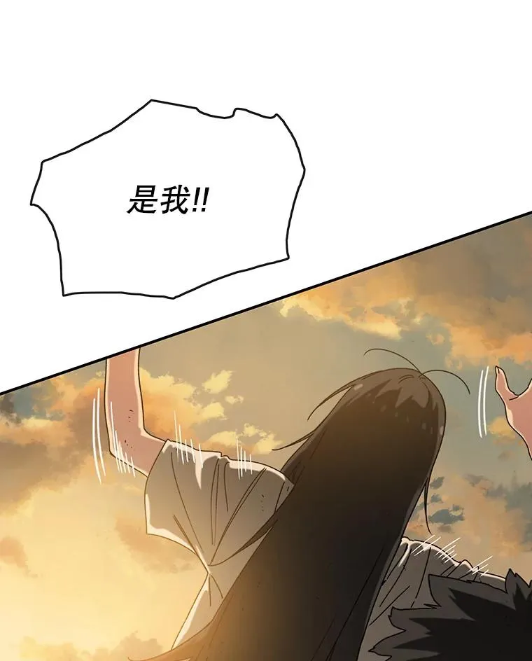 5.理性丧亡 第178页