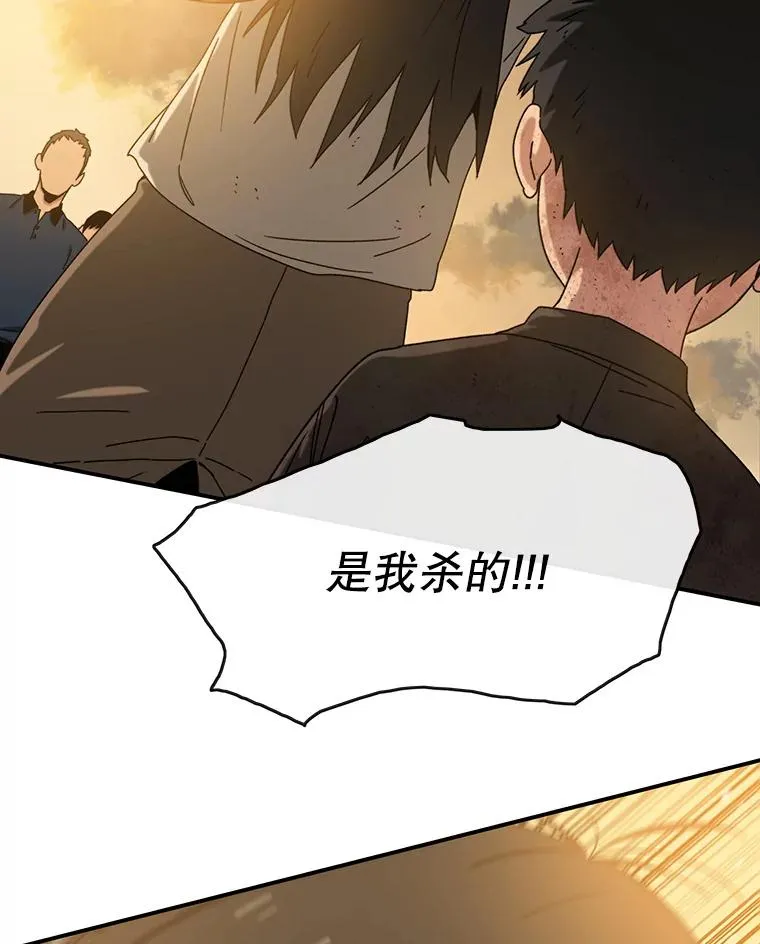 5.理性丧亡 第179页