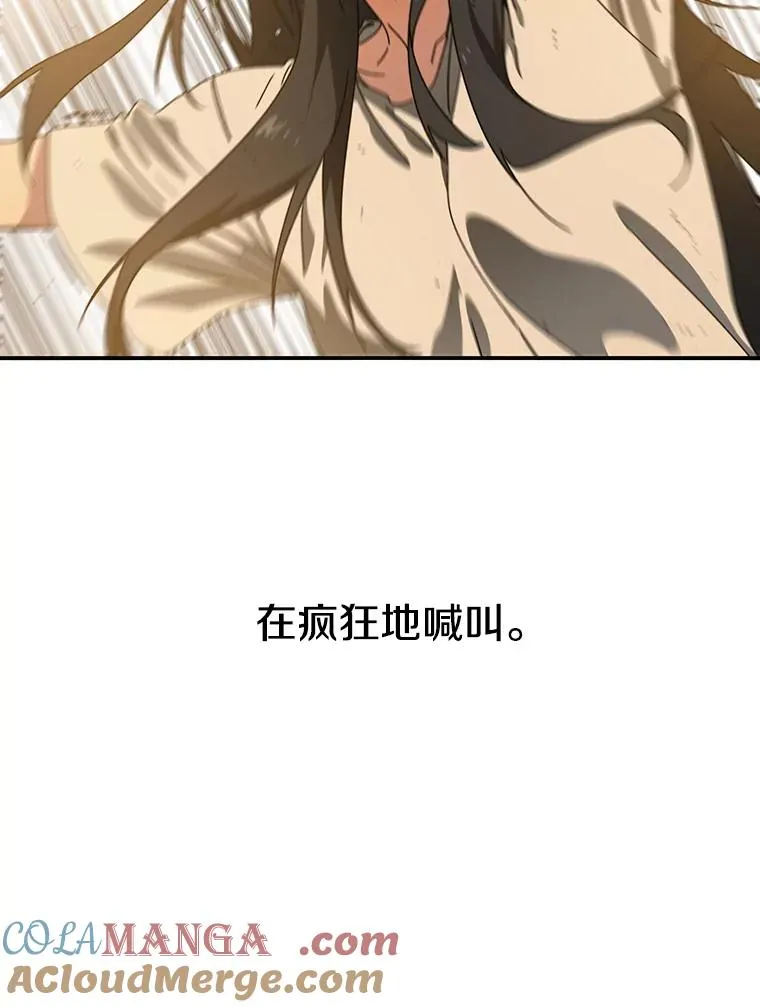 5.理性丧亡 第185页