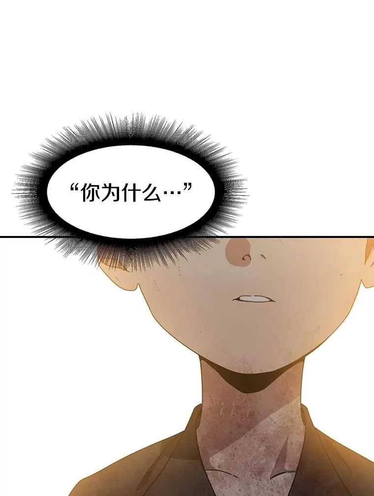 5.理性丧亡 第186页