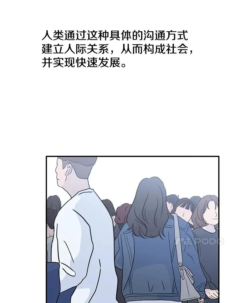 5.理性丧亡 第10页