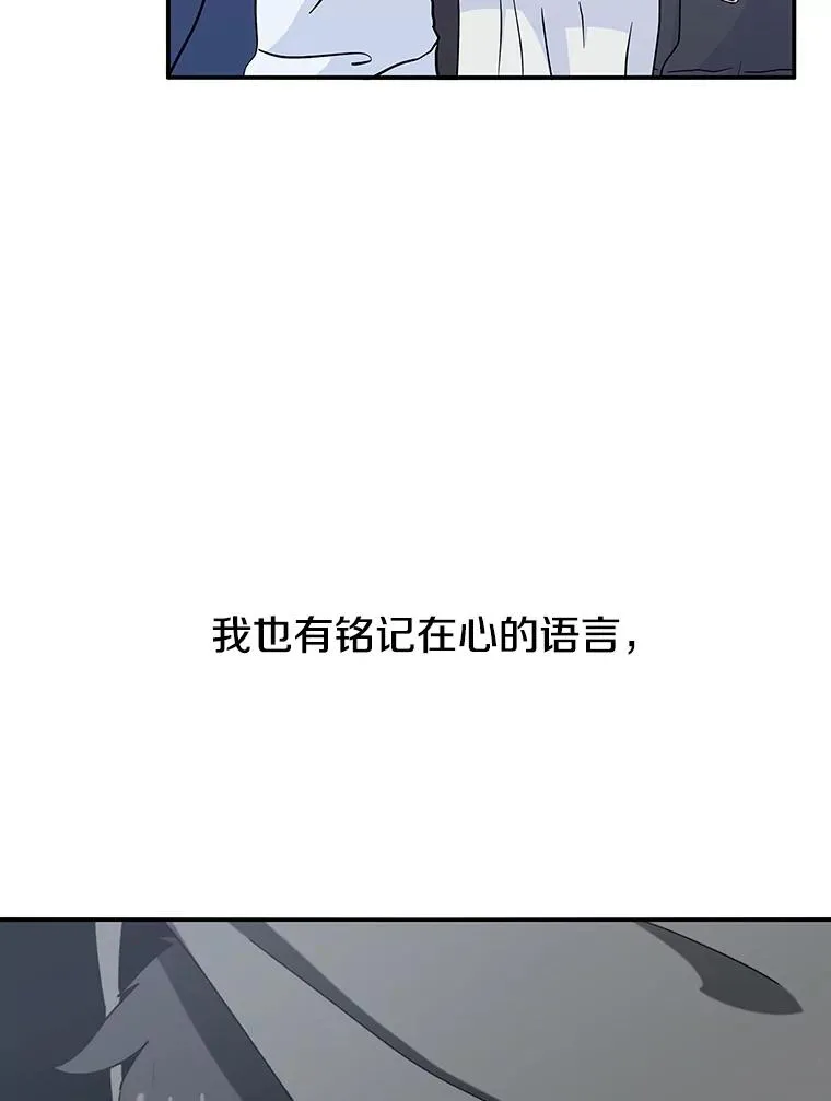 5.理性丧亡 第11页