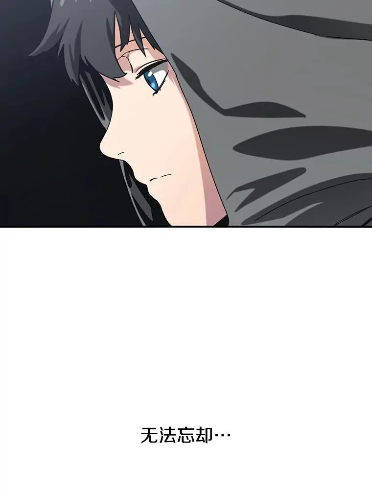 5.理性丧亡 第12页