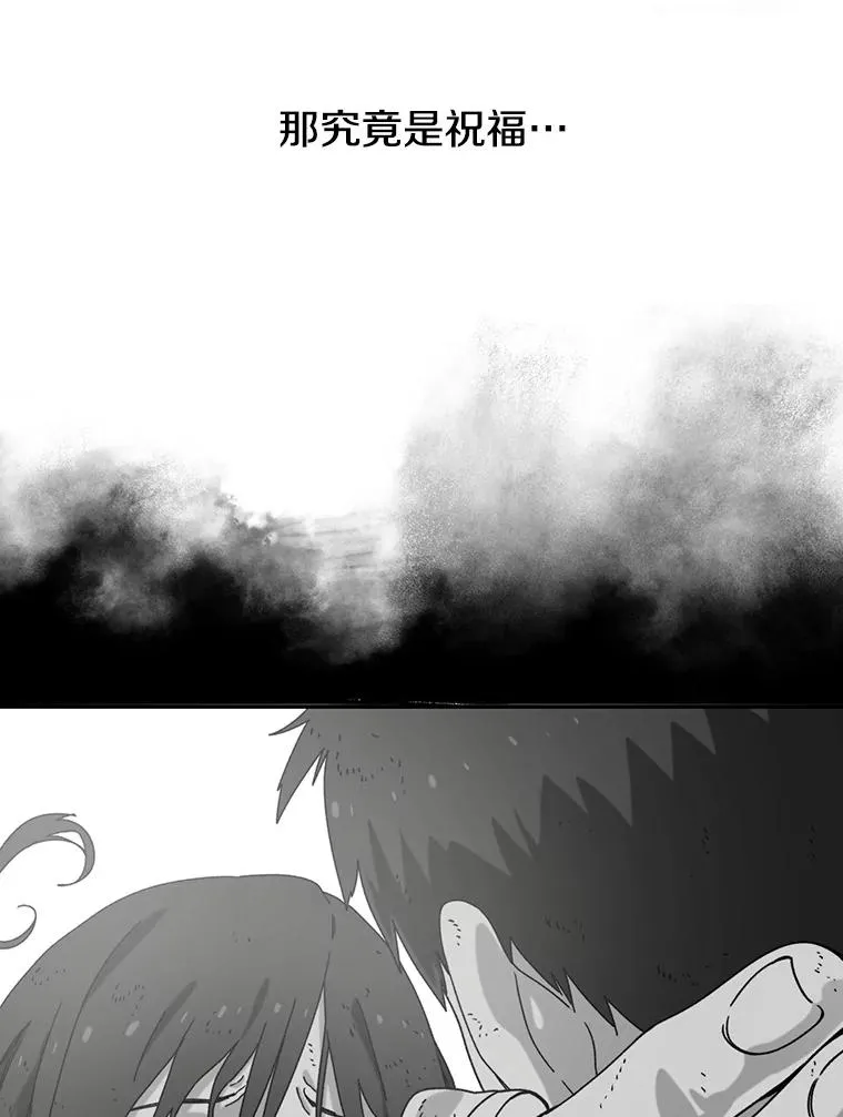 5.理性丧亡 第15页