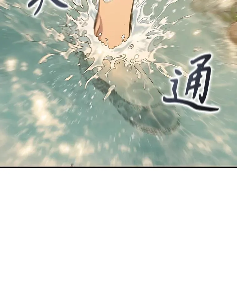 5.理性丧亡 第23页