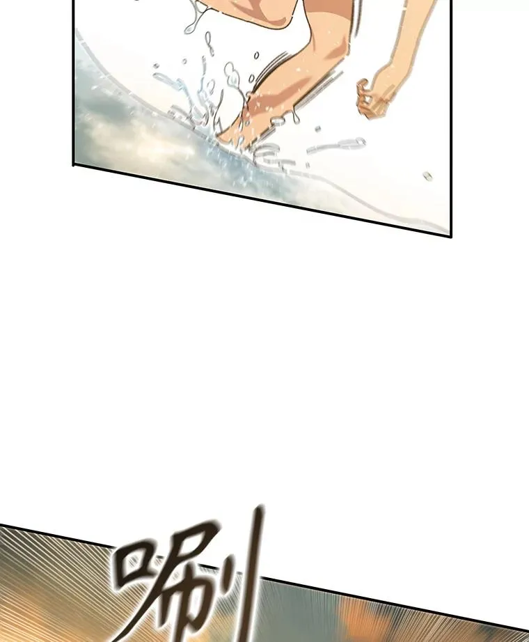 5.理性丧亡 第27页