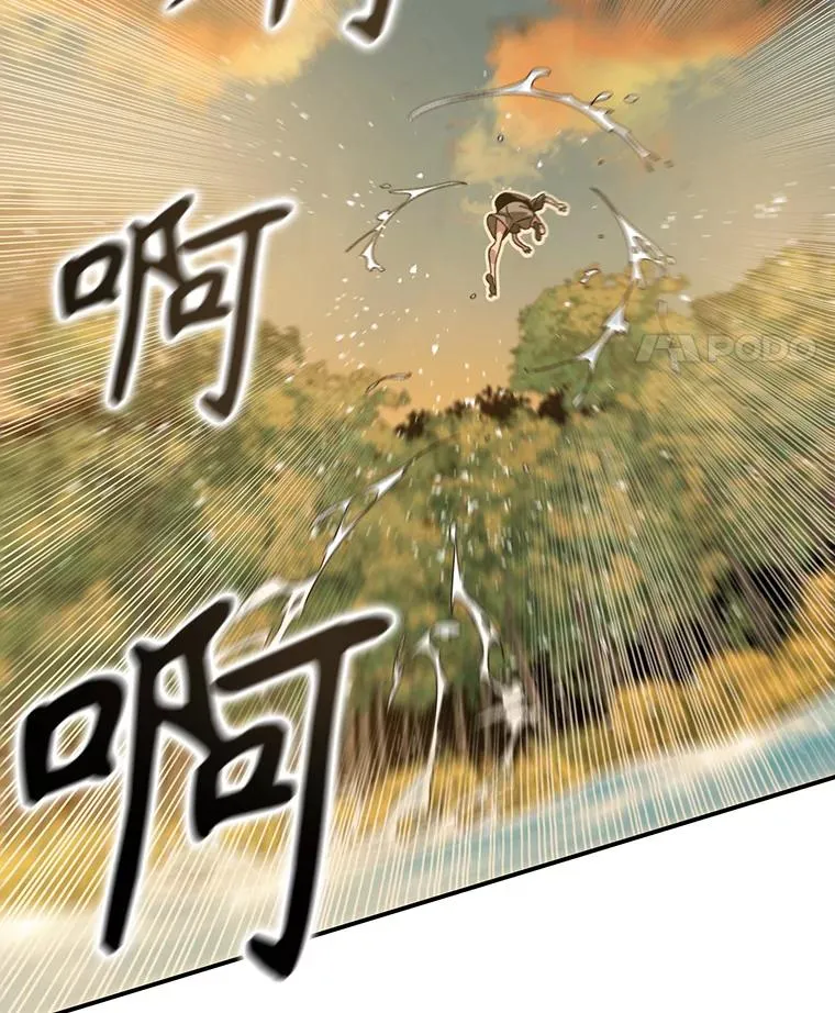 5.理性丧亡 第28页