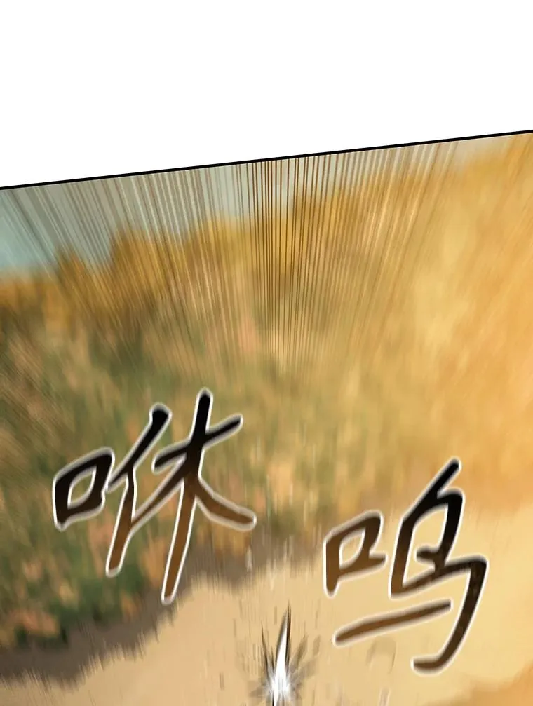 5.理性丧亡 第35页