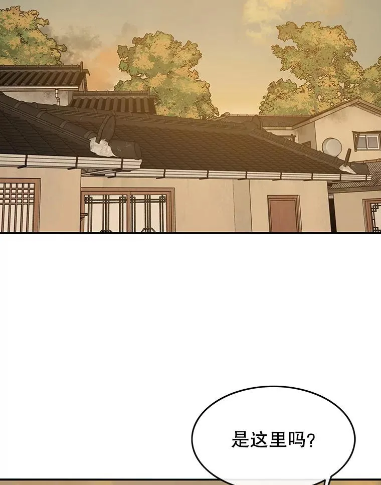 5.理性丧亡 第62页