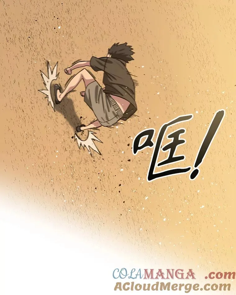 5.理性丧亡 第73页