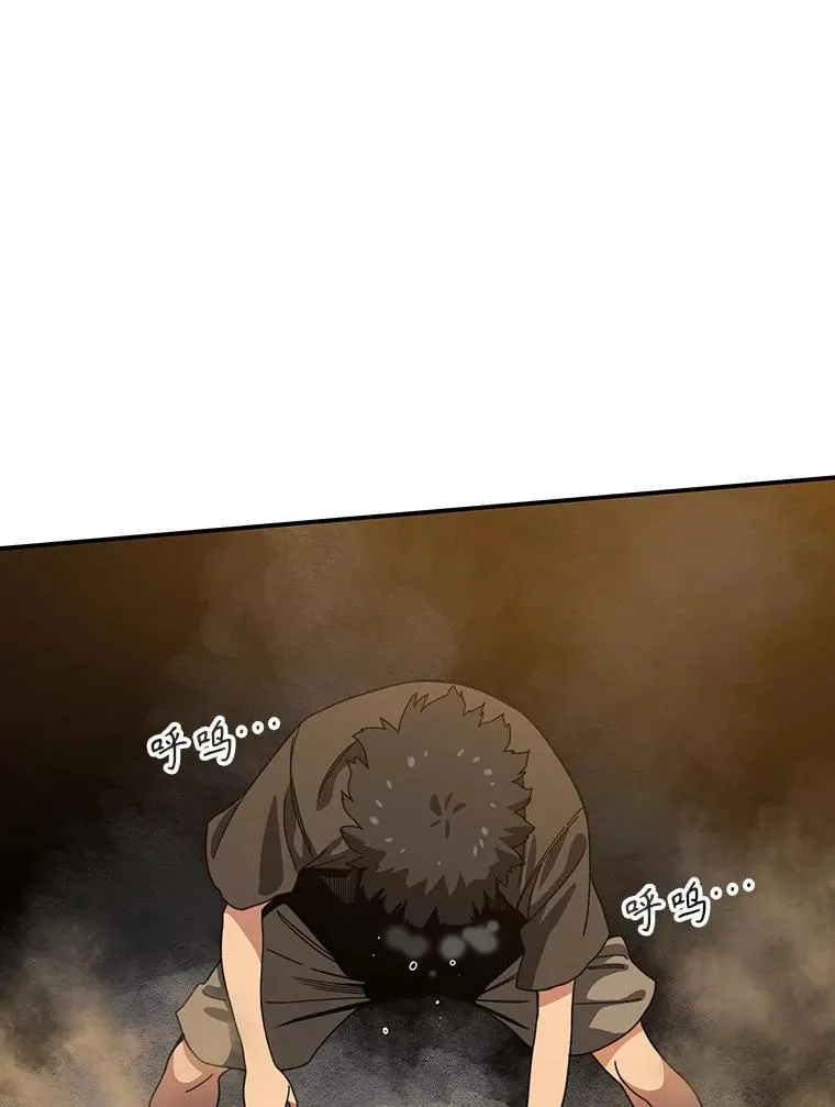5.理性丧亡 第76页