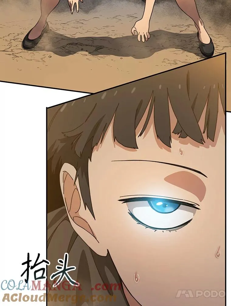 5.理性丧亡 第77页