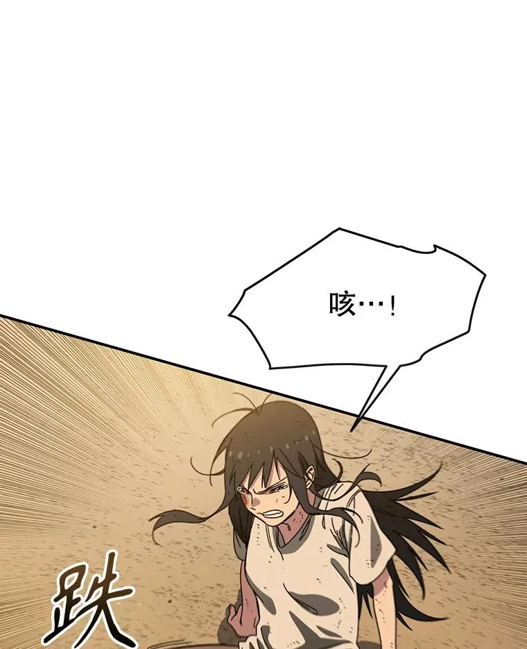 6.临别嘱咐 第75页