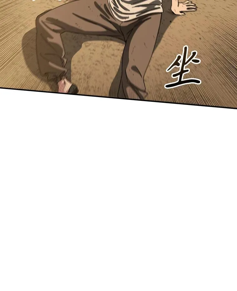 6.临别嘱咐 第76页