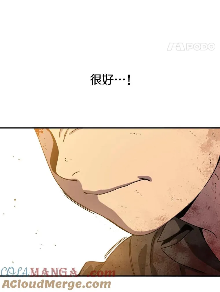 6.临别嘱咐 第77页