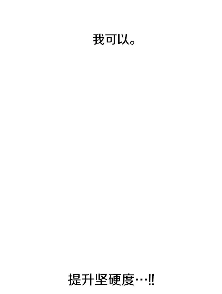 6.临别嘱咐 第78页