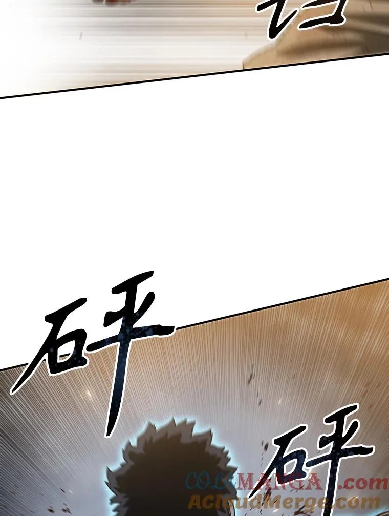 6.临别嘱咐 第81页