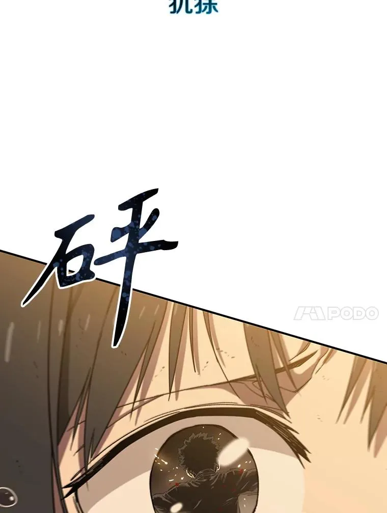 6.临别嘱咐 第83页