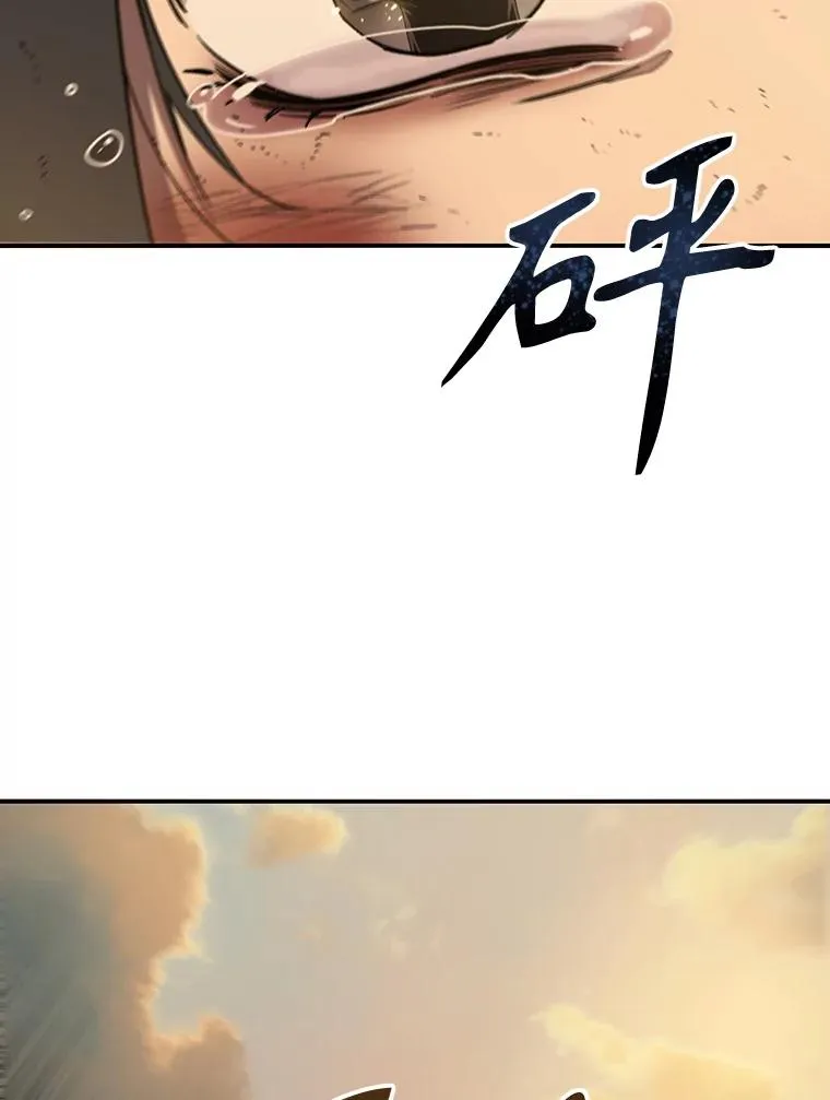 6.临别嘱咐 第84页